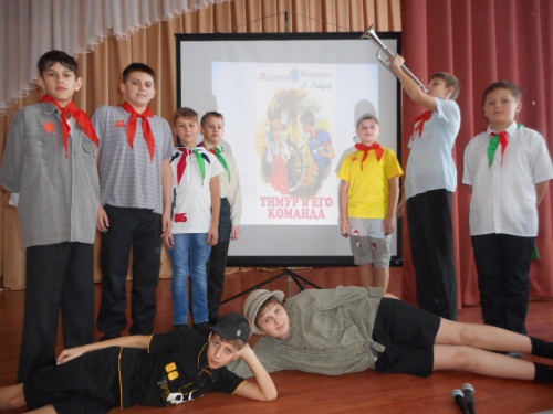 Пионерский сбор "Гайдар шагает впереди"